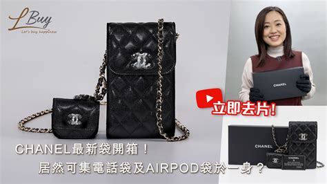 chanel 電話|聯絡我們 .